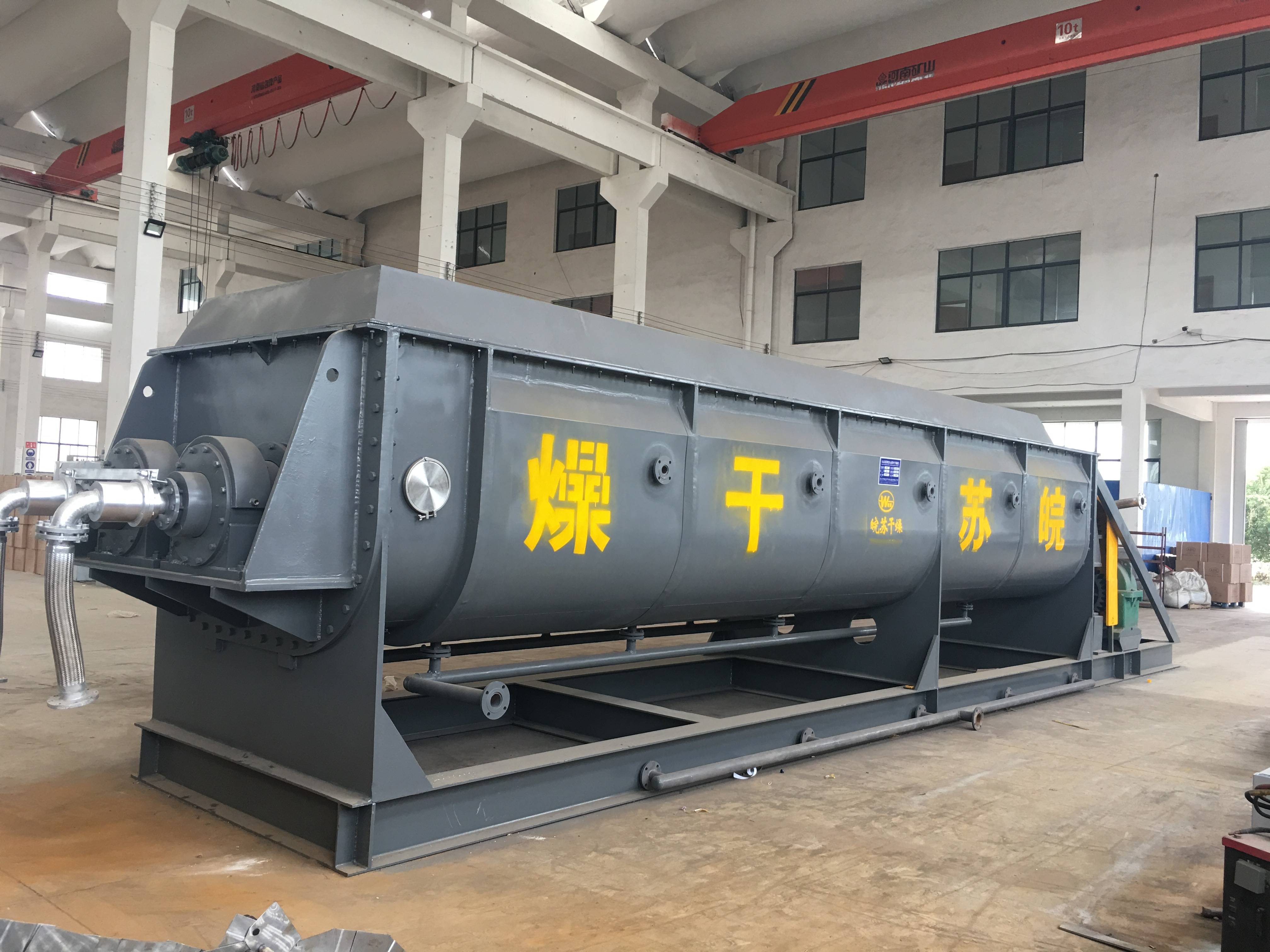 江蘇真空槳葉干燥機制造商排行榜與設計服務解析